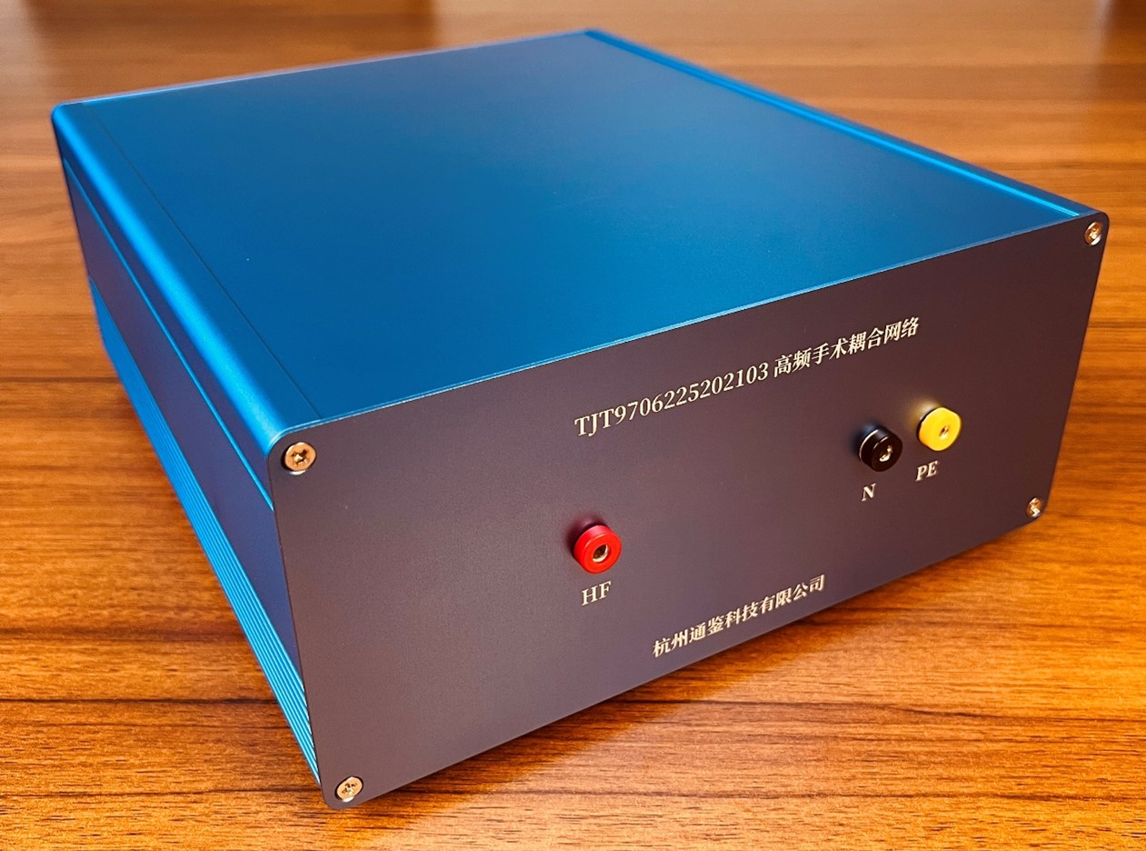 TJT9706225高频手术试验耦合网络（升级版）